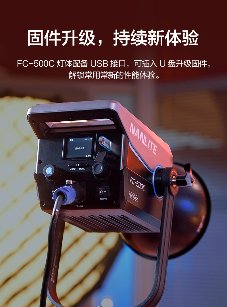 nanlite-fc500c-15.jpg