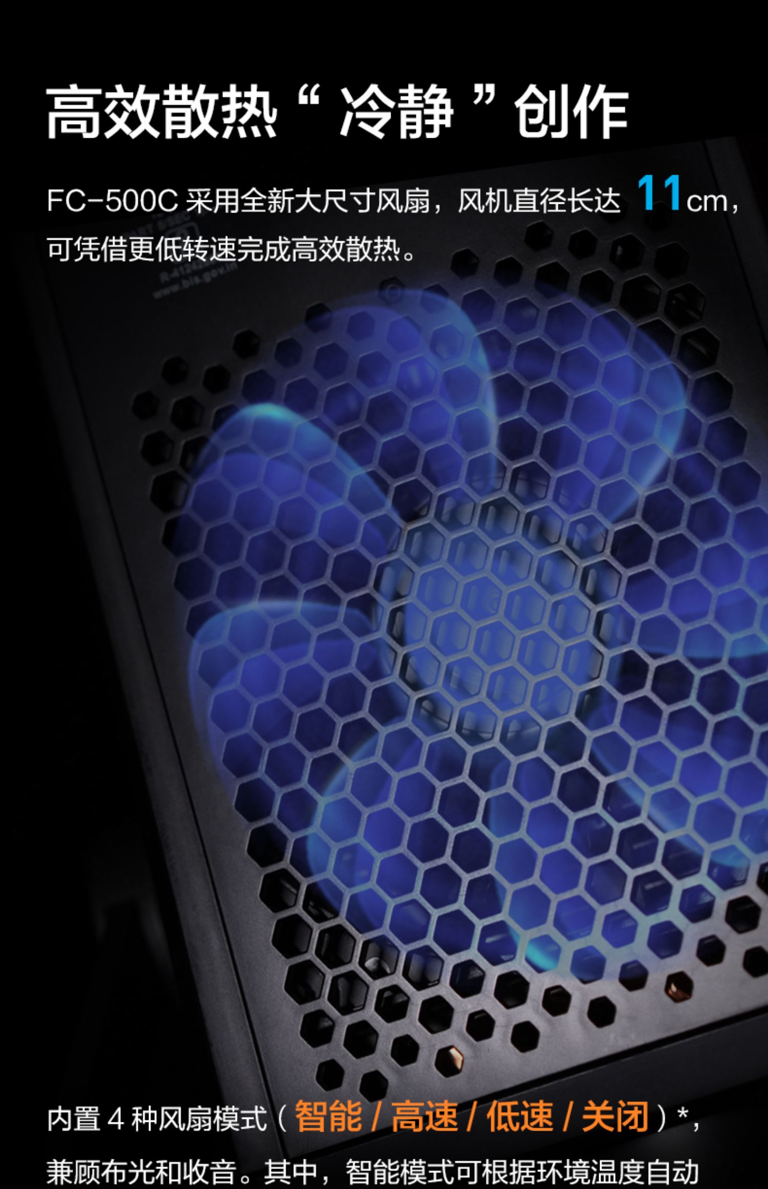 nanlite-fc500c-21.jpg