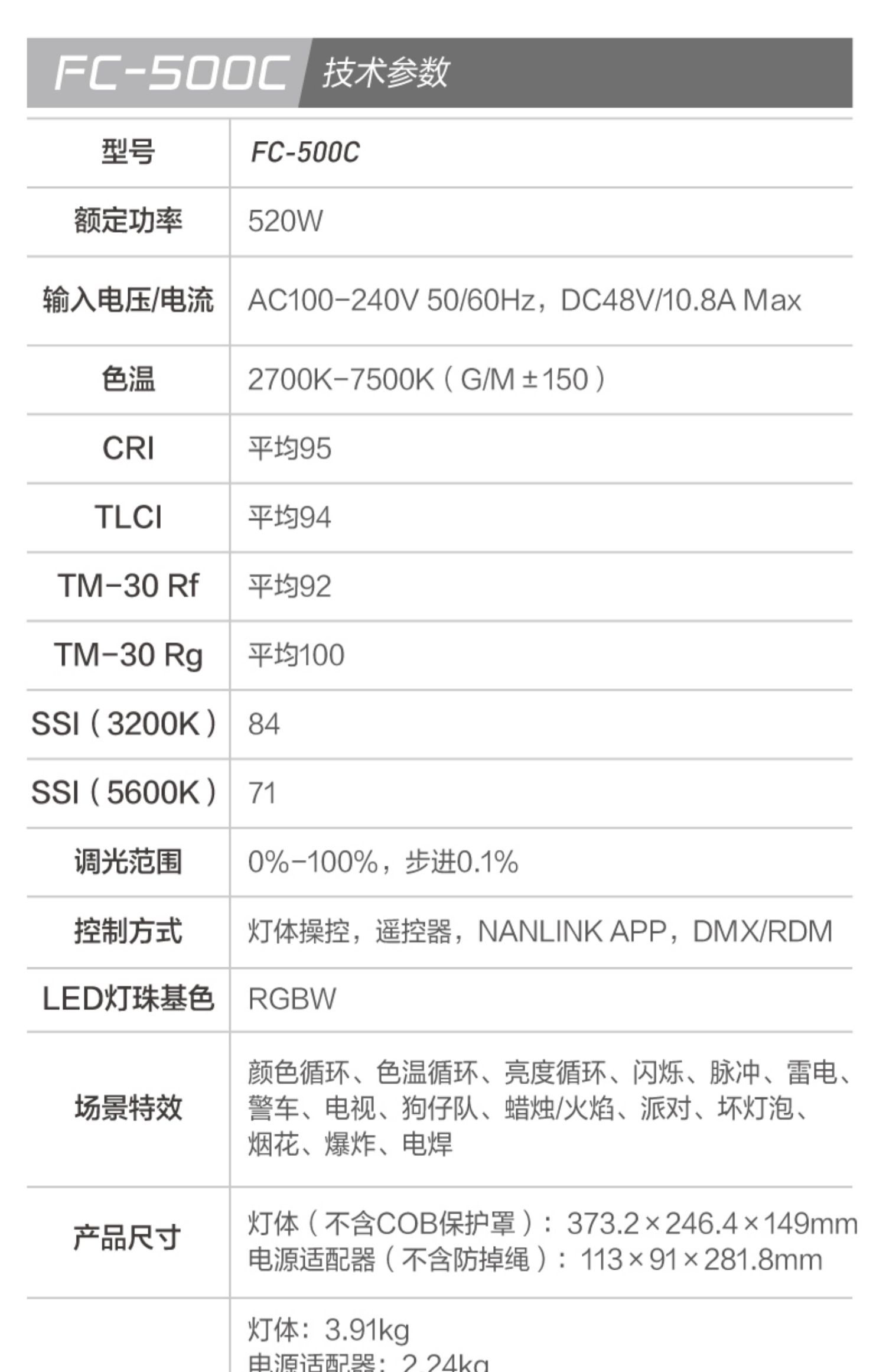 nanlite-fc500c-24.jpg