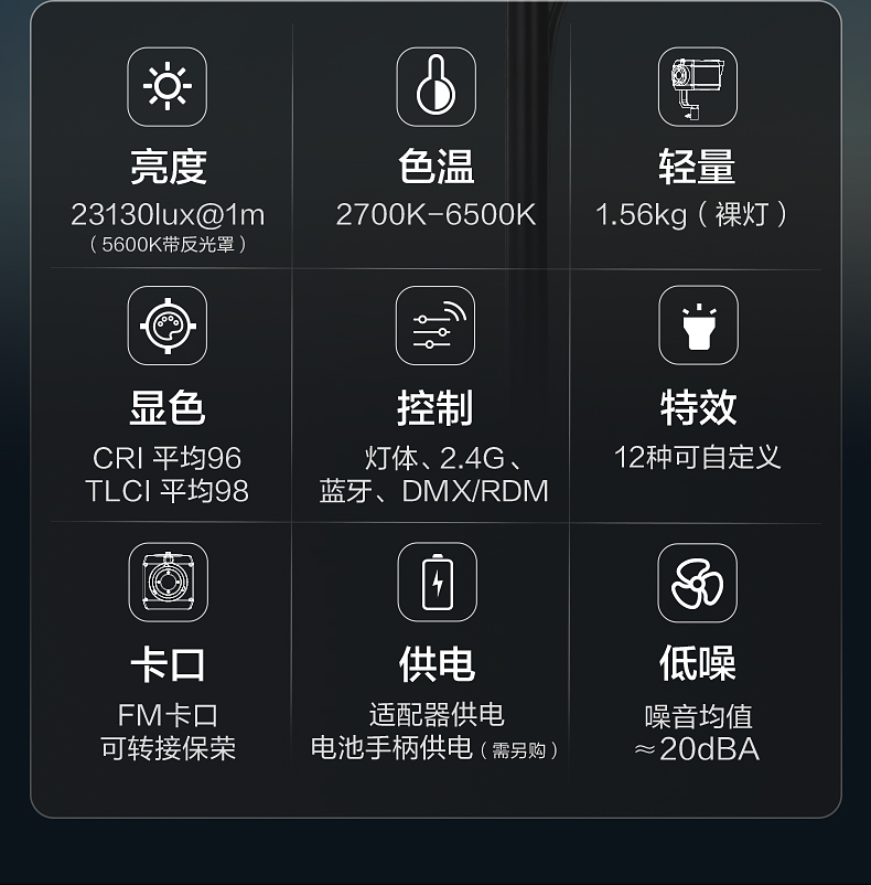 nanlite-forza150b-02.jpg