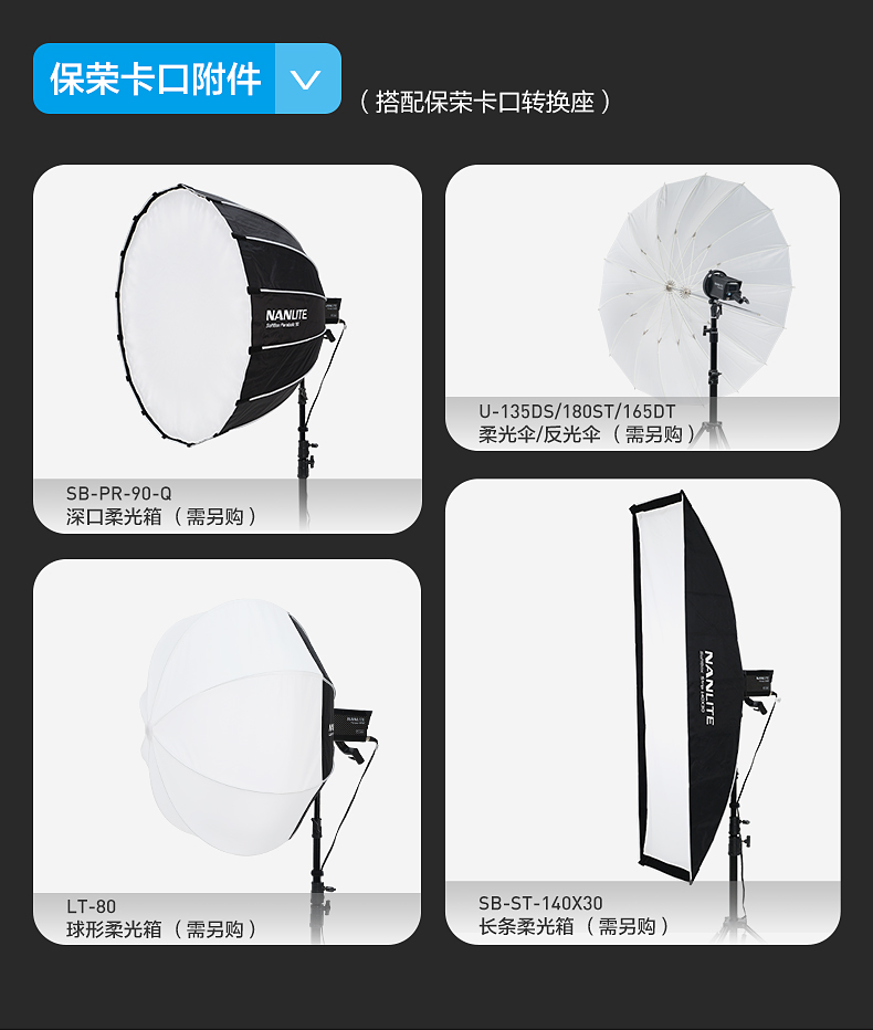 nanlite-forza150b-17.jpg