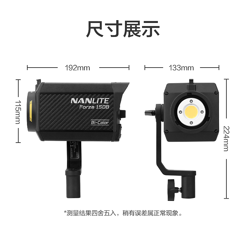 nanlite-forza150b-18.jpg