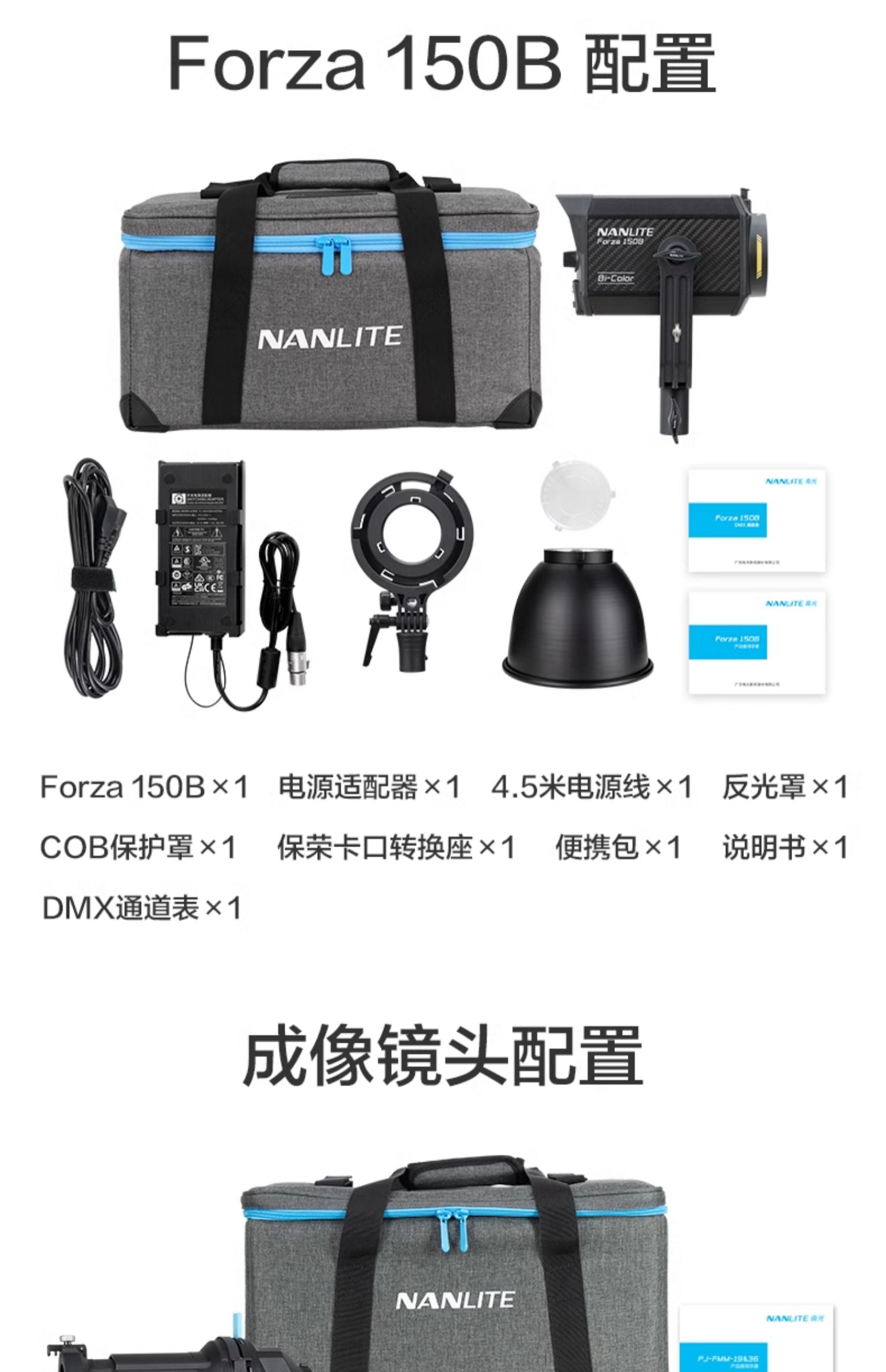 nanlite-forza150b-19.jpg