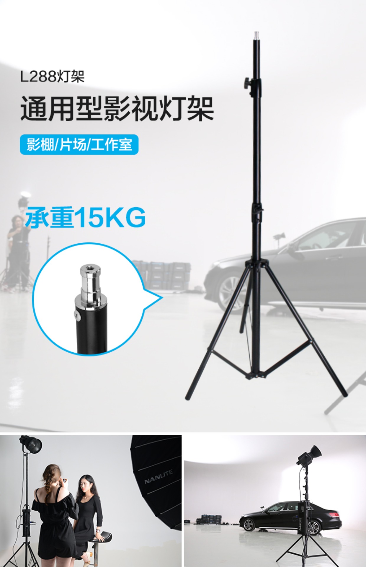 nanlite-ls-288-10.jpg