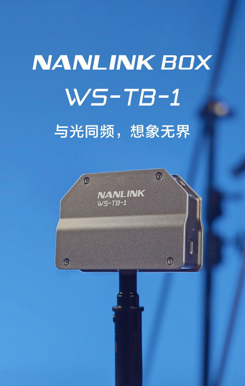 nanlite-nanlink-box-ws-tb-1-01.jpg