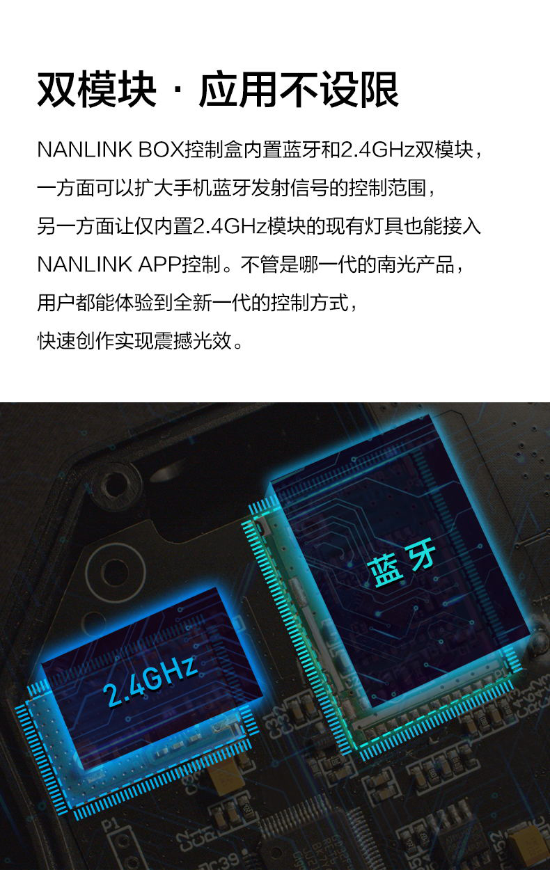 nanlite-nanlink-box-ws-tb-1-03.jpg