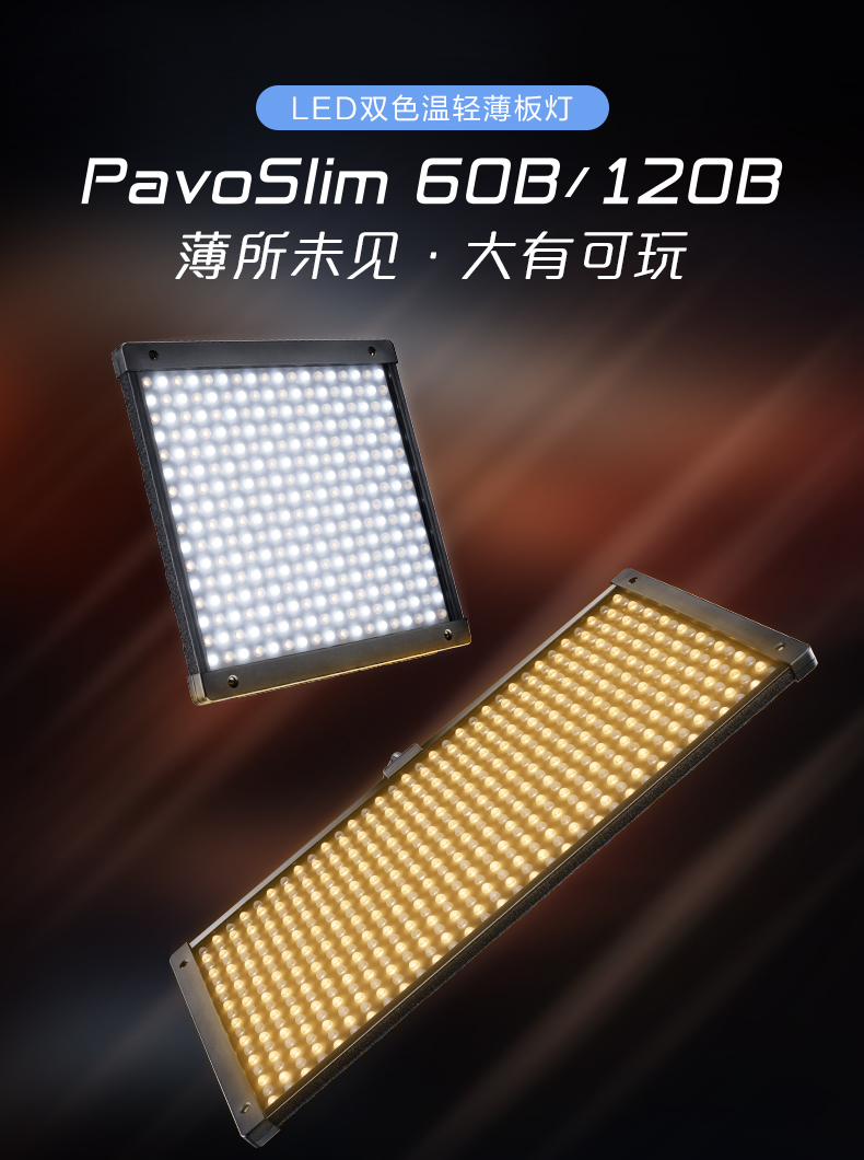 nanlite-pavoslim-60b-17.jpg