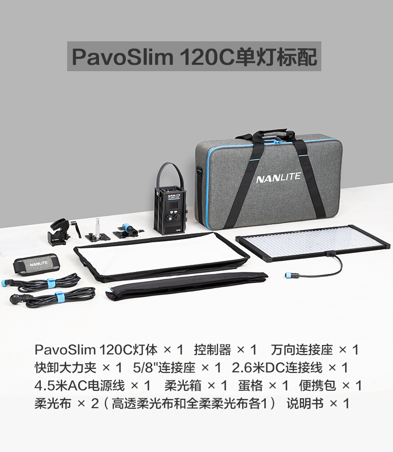 nanlite-pavoslim-60c-41.jpg