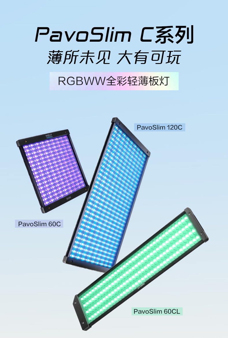 nanlite-pavoslim60cl-01.jpg