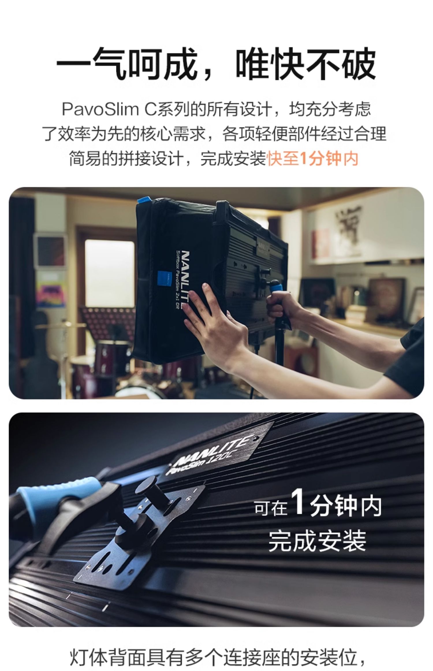 nanlite-pavoslim60cl-06.jpg