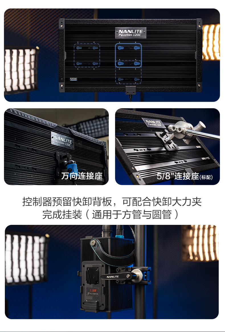 nanlite-pavoslim60cl-08.jpg