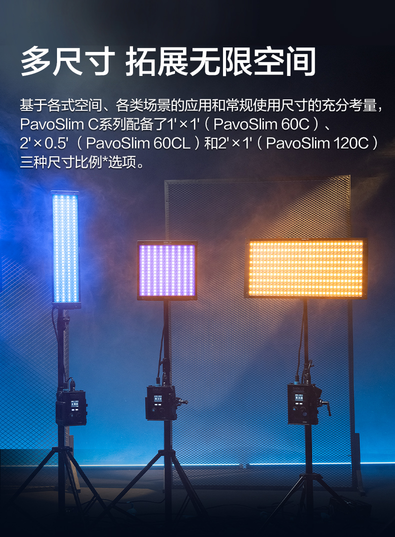 nanlite-pavoslim60cl-09.jpg