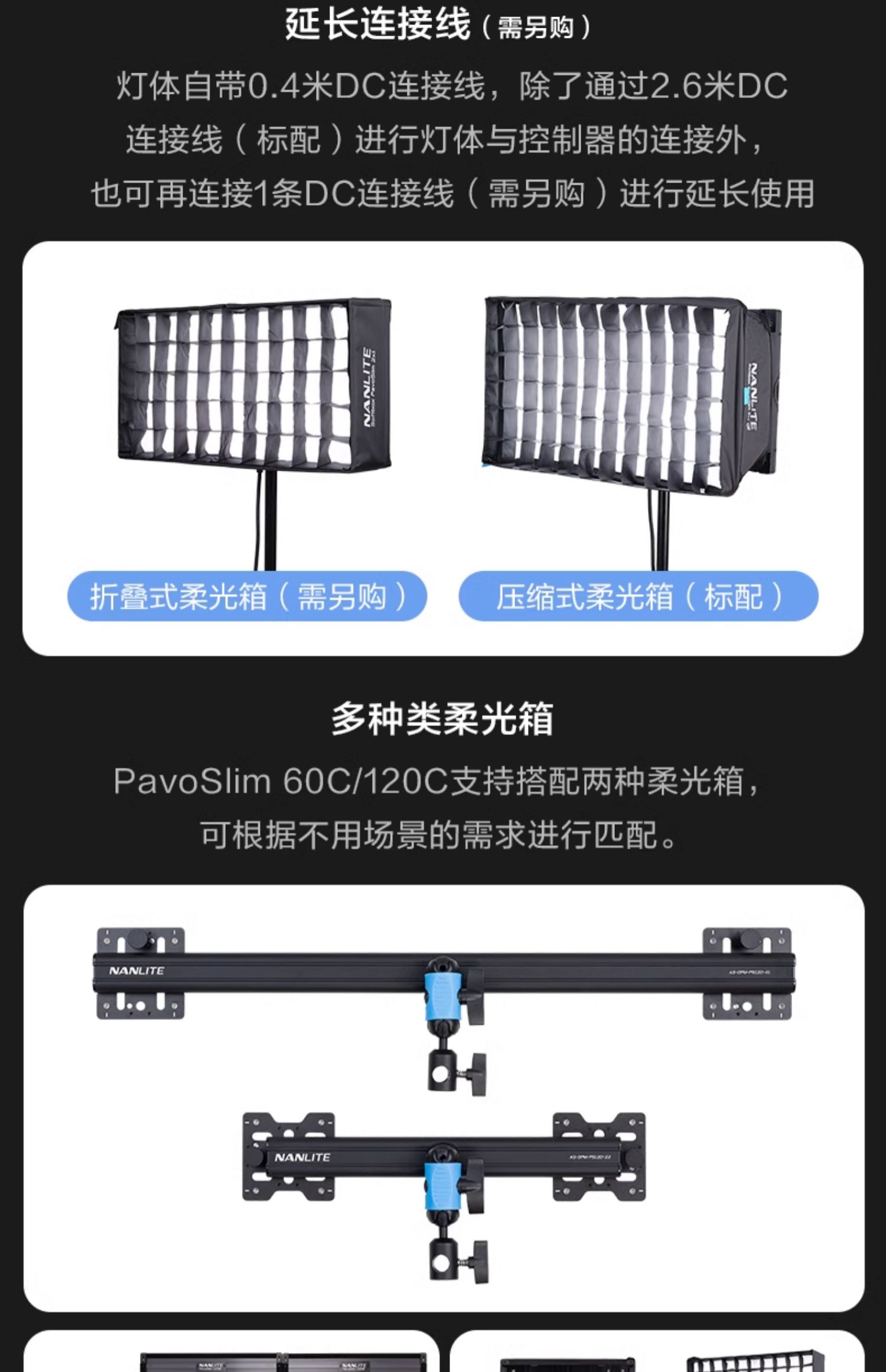 nanlite-pavoslim60cl-20.jpg