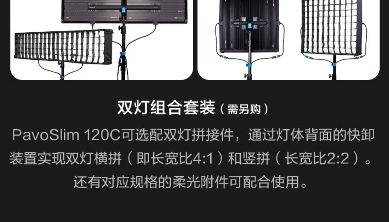 nanlite-pavoslim60cl-21.jpg