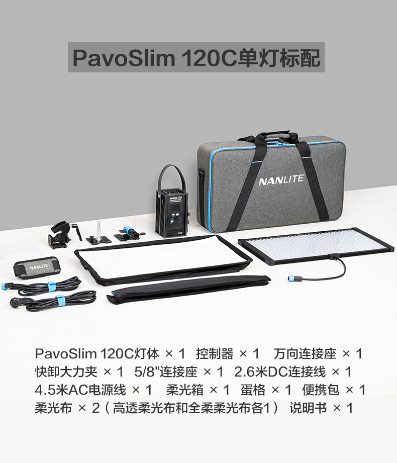 nanlite-pavoslim60cl-25.jpg
