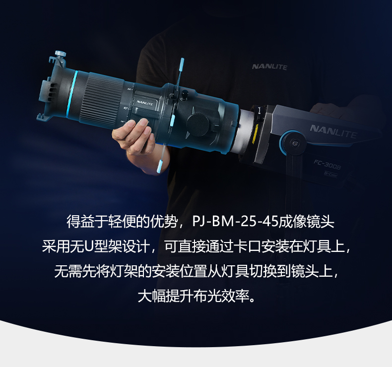 nanlite-pjbm2545-11.jpg