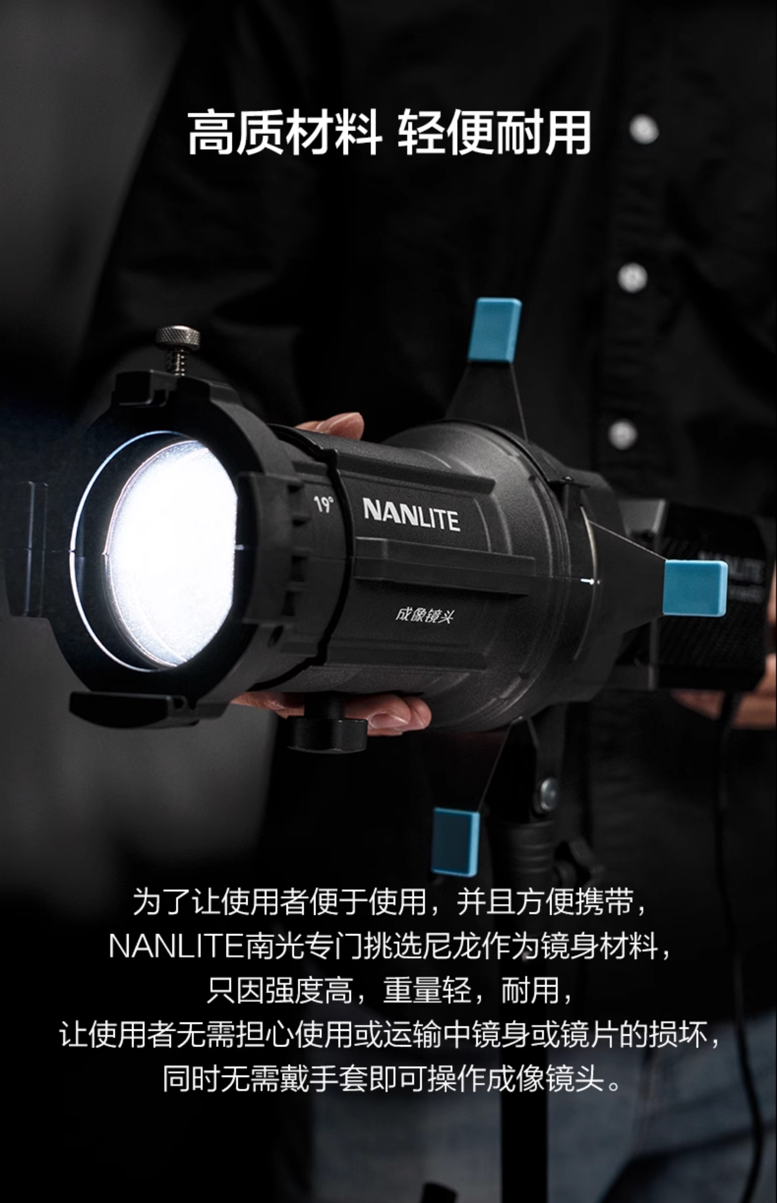 nanlite-pjfmm19-11.jpg