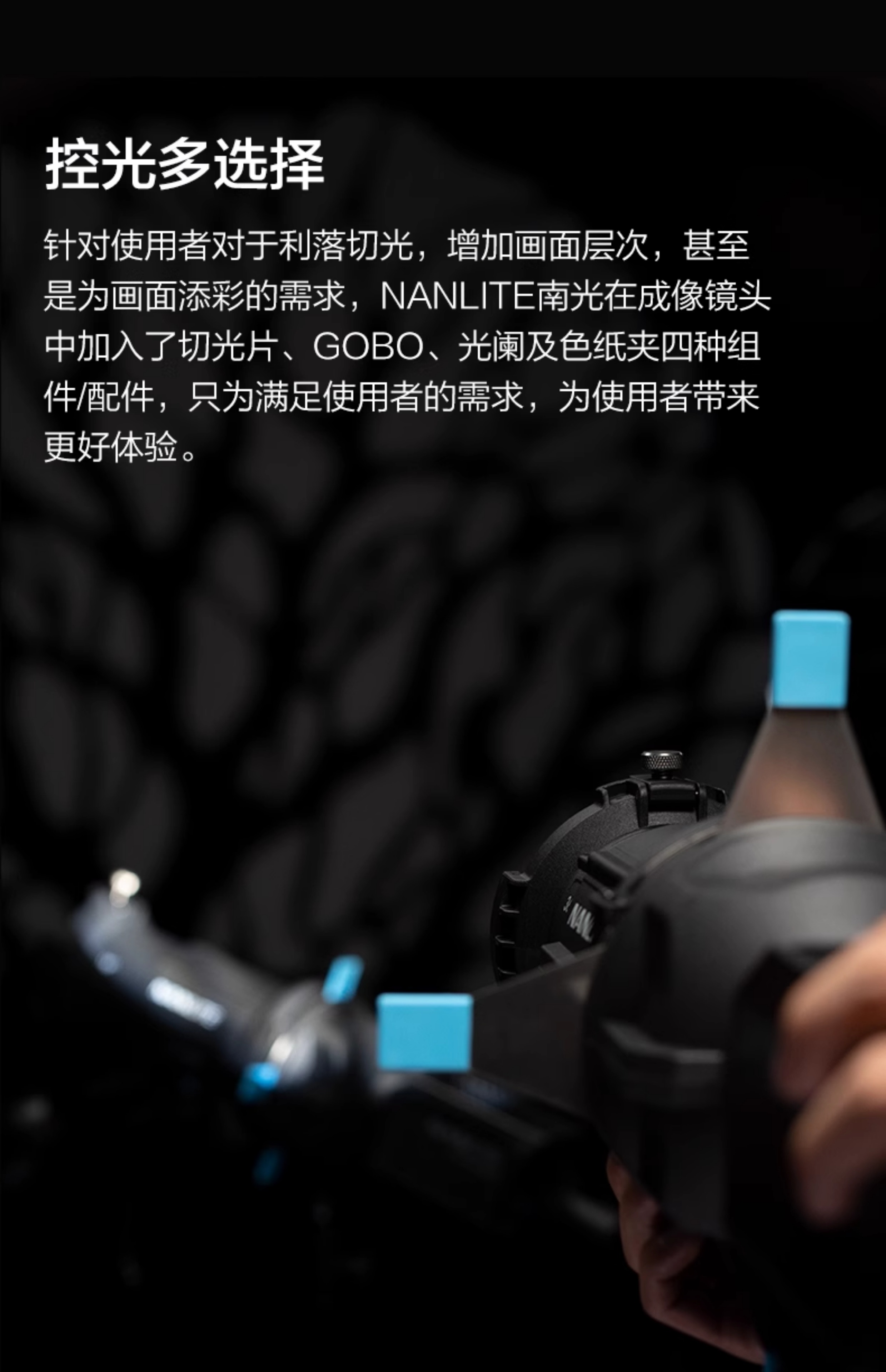 nanlite-pjfmm19-13.jpg