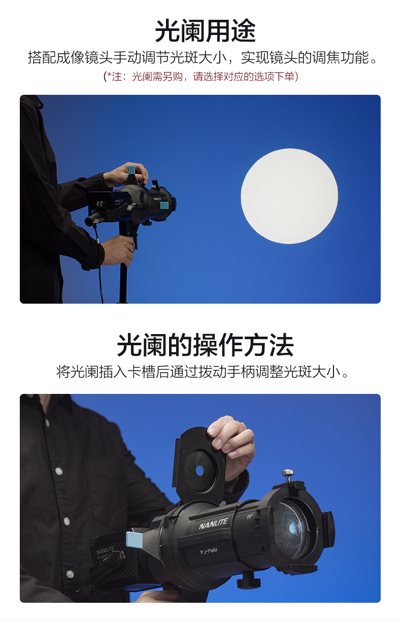 nanlite-pjfmm19-17.jpg