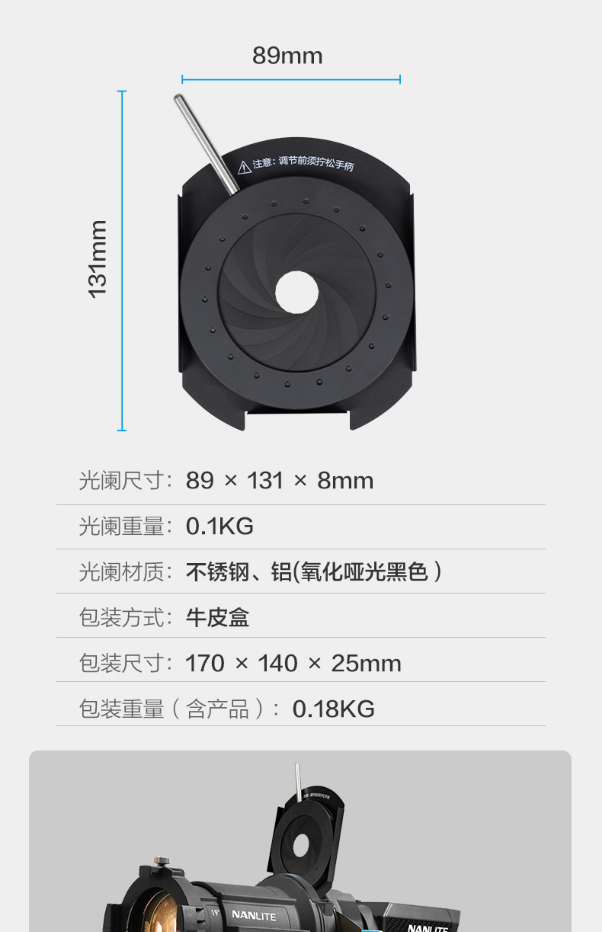 nanlite-pjfmm19-18.jpg