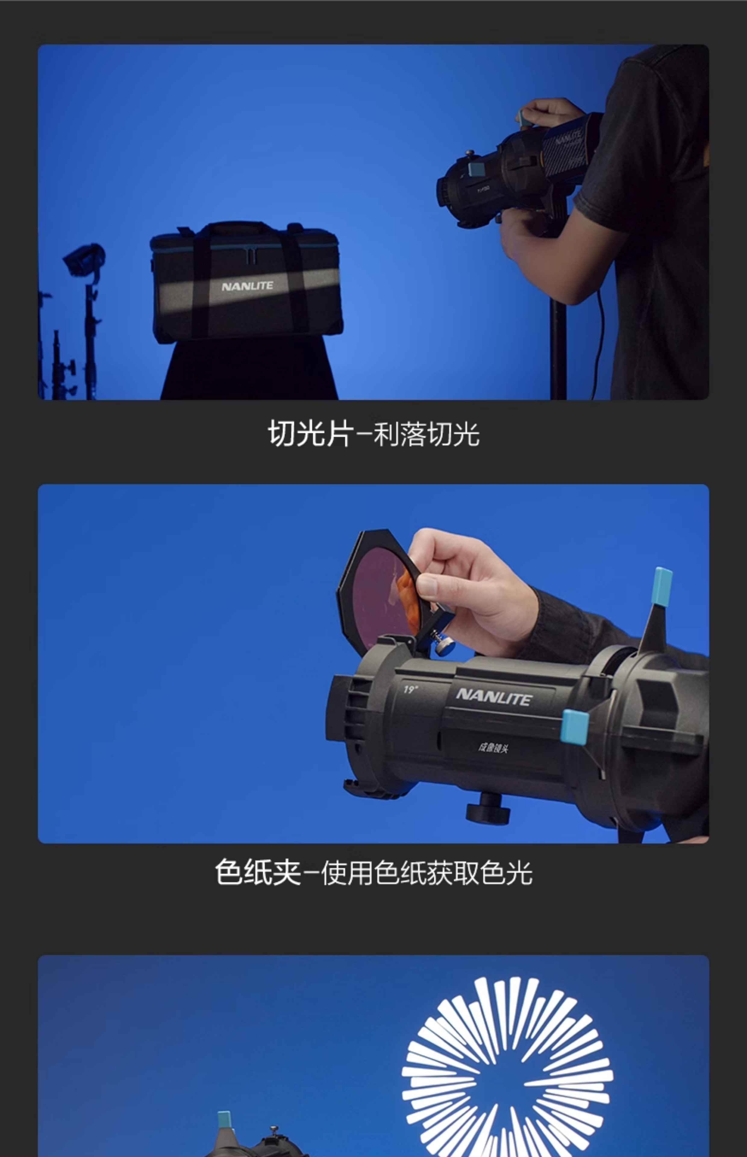 nanlite-pjfmm19-20.jpg