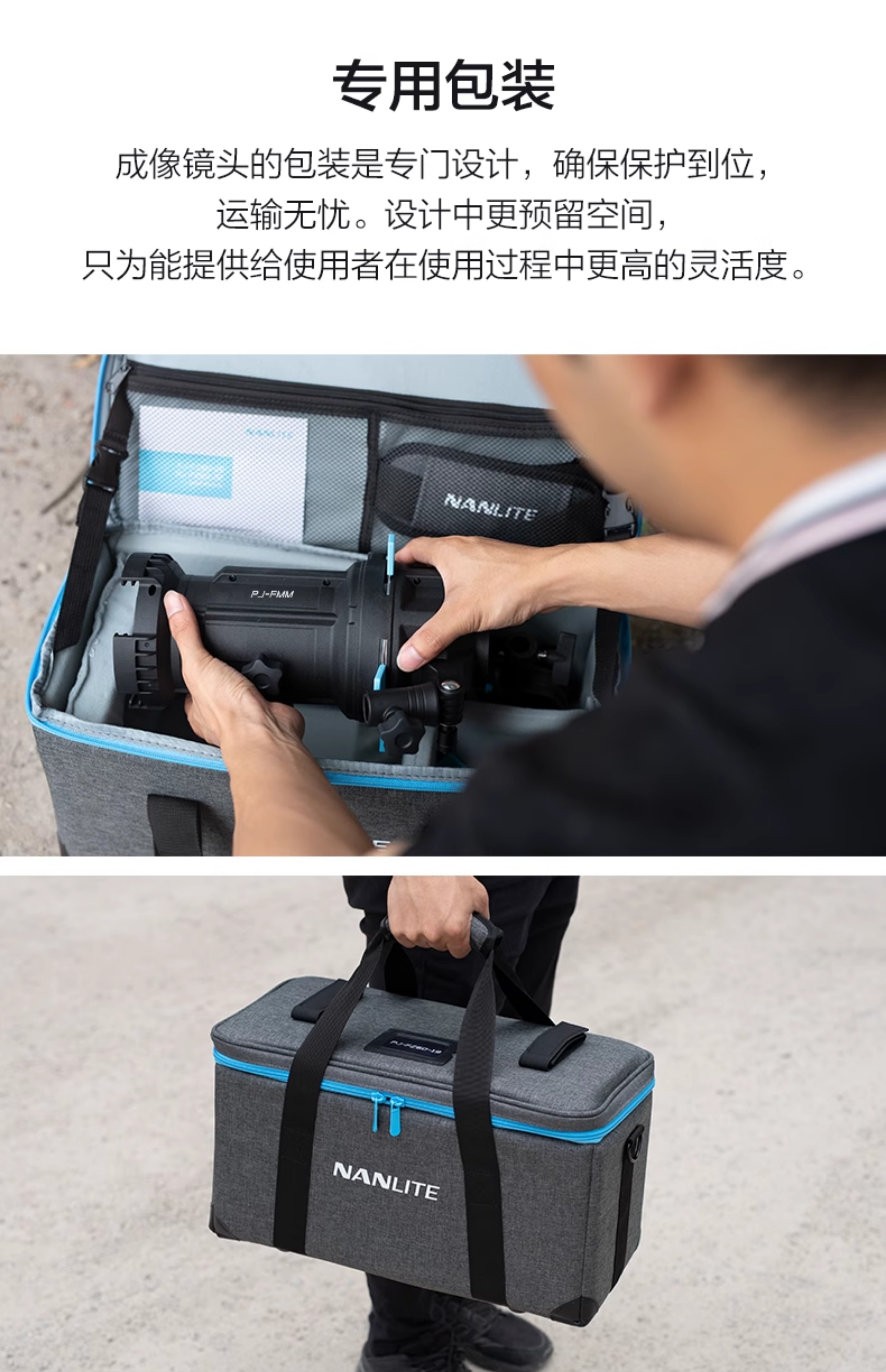 nanlite-pjfmm19-26.jpg