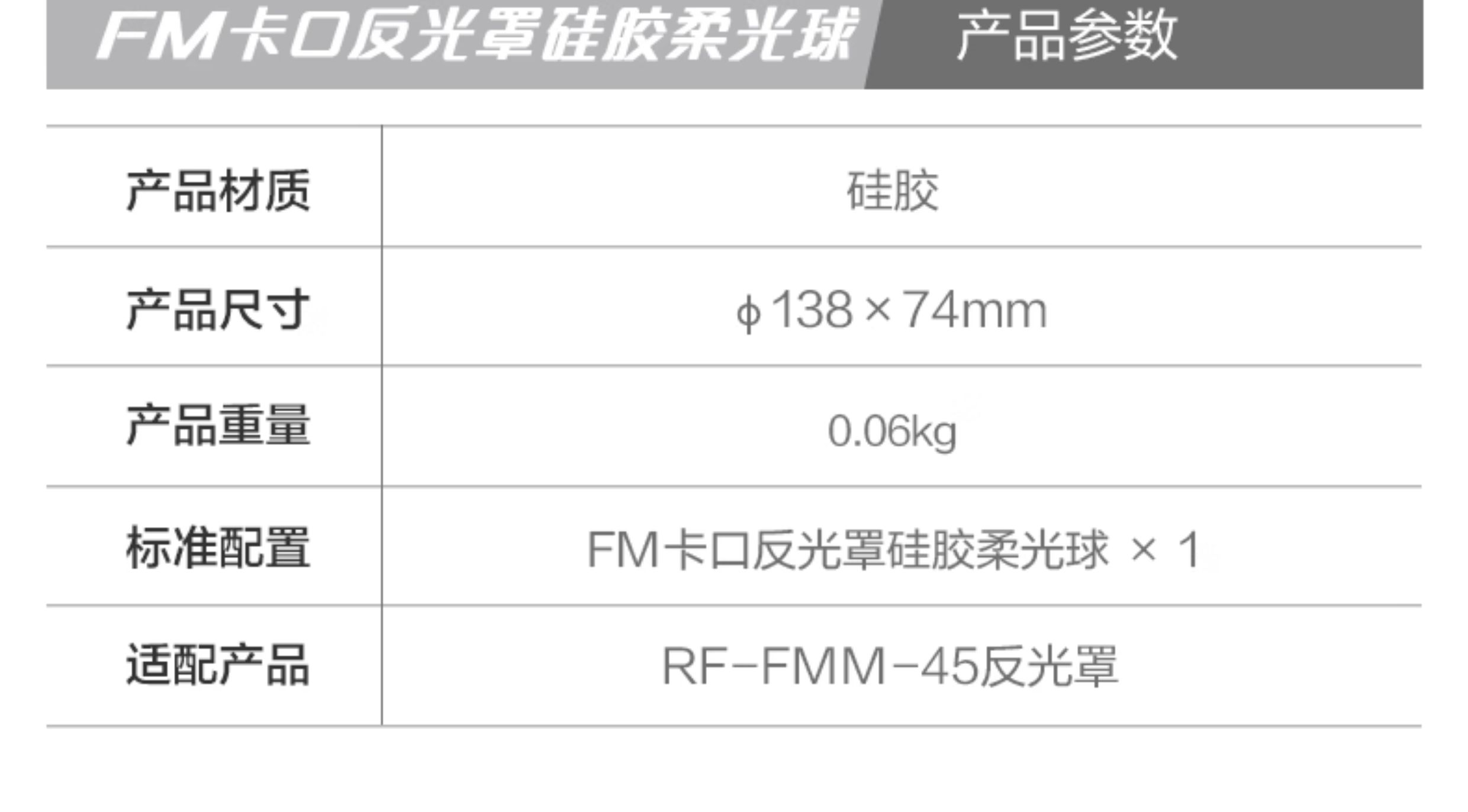 nanliteg-sbfmrp60-17.jpg nanliteg-sbfmrp60-17.jpg