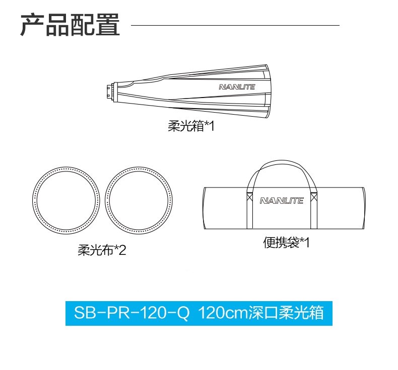 nanlitesbpr120-11.jpg