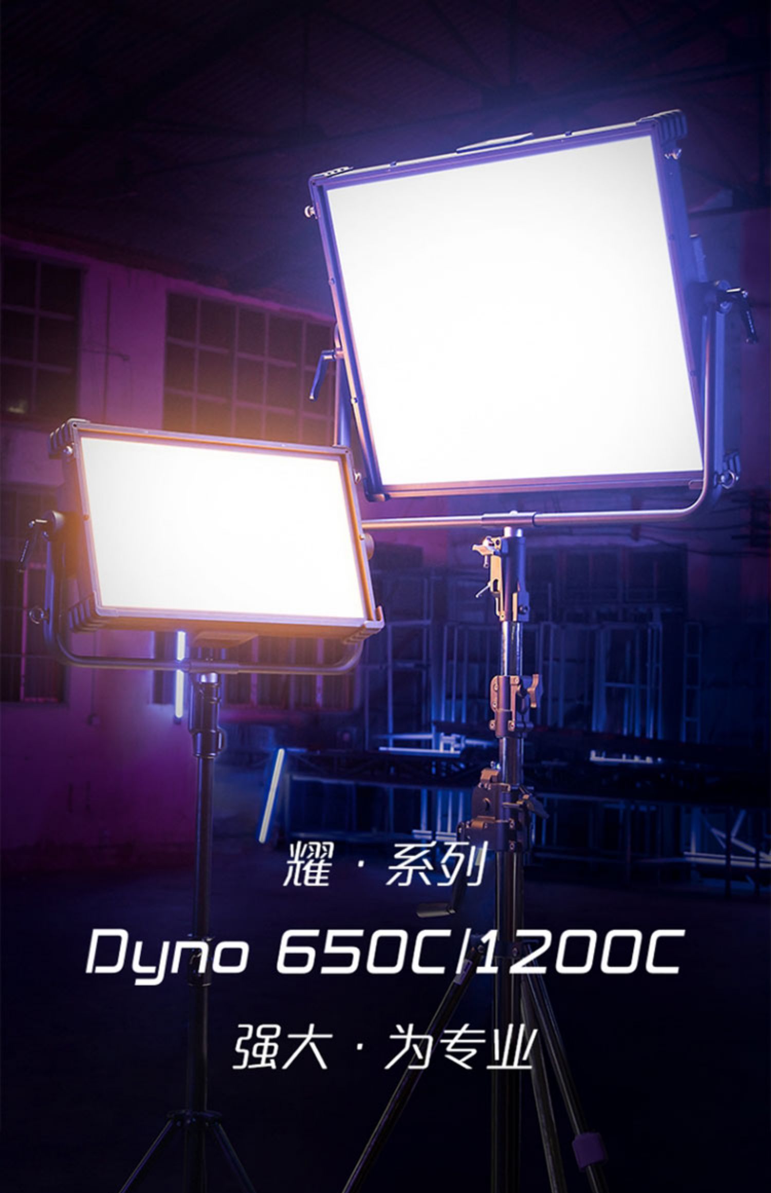 nanlux-dyno650c-01.jpg