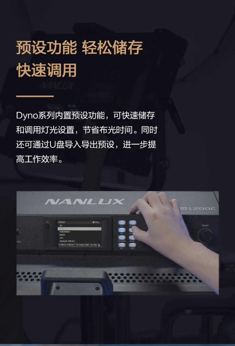 nanlux-dyno650c-19.jpg