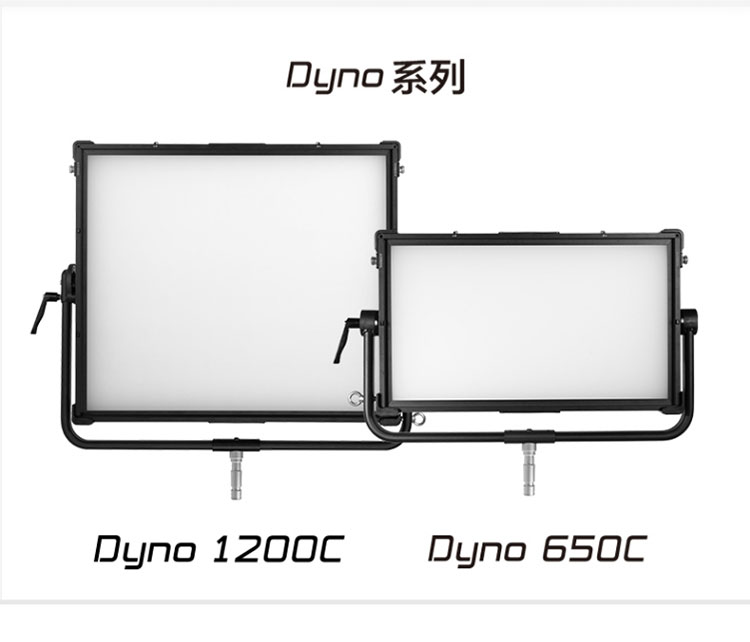 nanlux-dyno650c-27.jpg