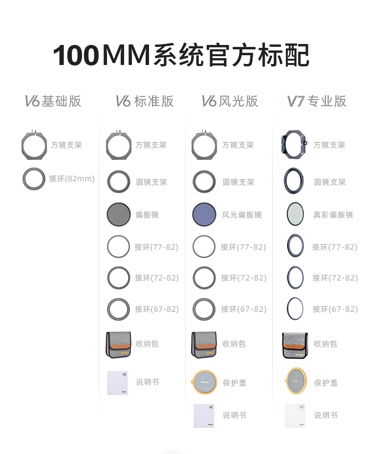 nisi-100mm-system-11.jpg