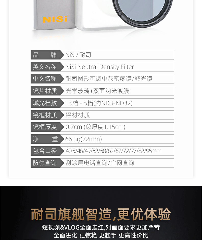 nisi-15-5-stops-pro-nano-nd-03.gif