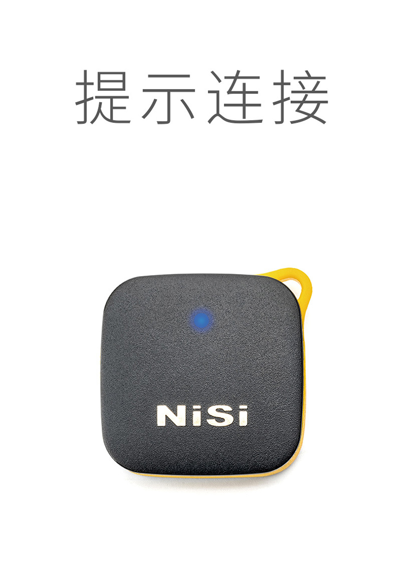 nisi-bluetooth-remote-control-05.jpg