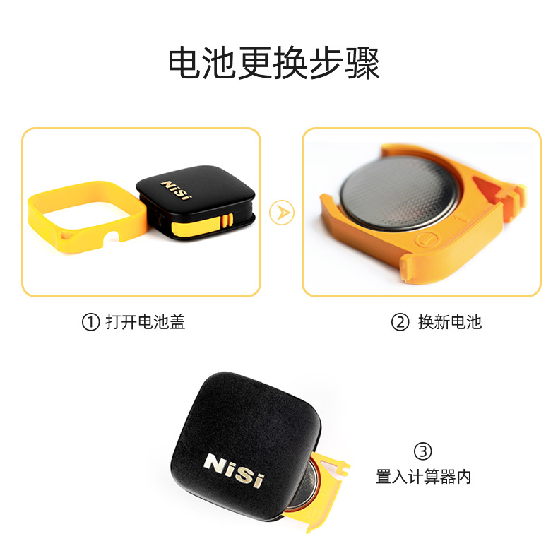 nisi-bluetooth-remote-control-08.jpg