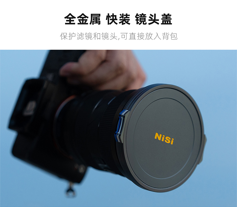 nisi-jetmagpro-06.jpg