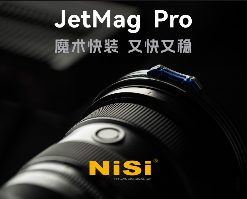 nisi-jetmagpro-14.jpg