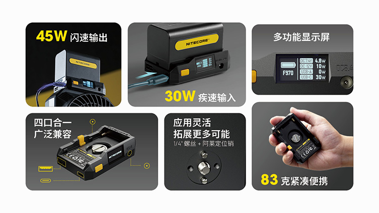 nitecore-bap10-02.jpg