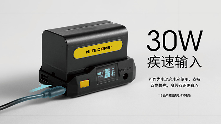 nitecore-bap10-04.jpg