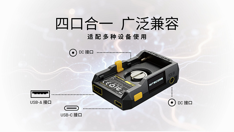 nitecore-bap10-06.jpg