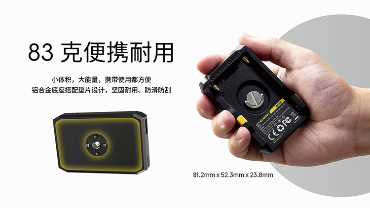 nitecore-bap10-09.jpg