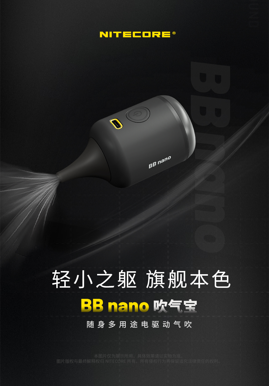 nitecore-bb-nano-35.jpg