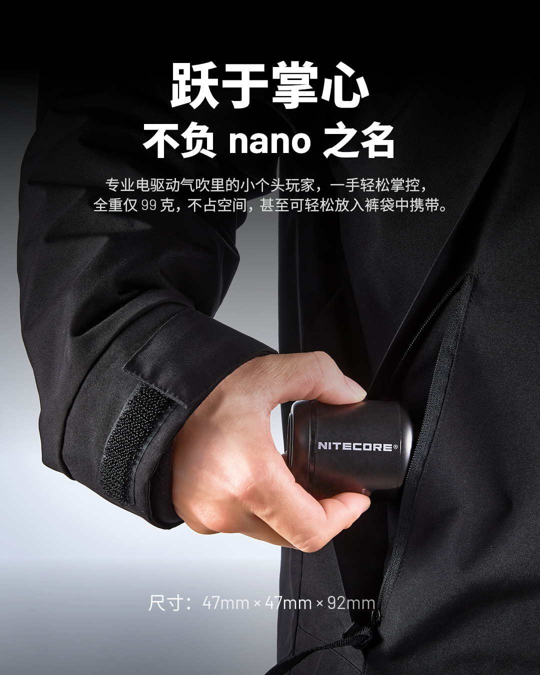 nitecore-bb-nano-37.jpg