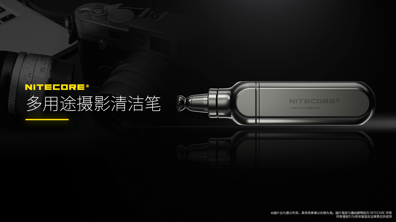 nitecore-camera-cleaning-pen-01.jpg