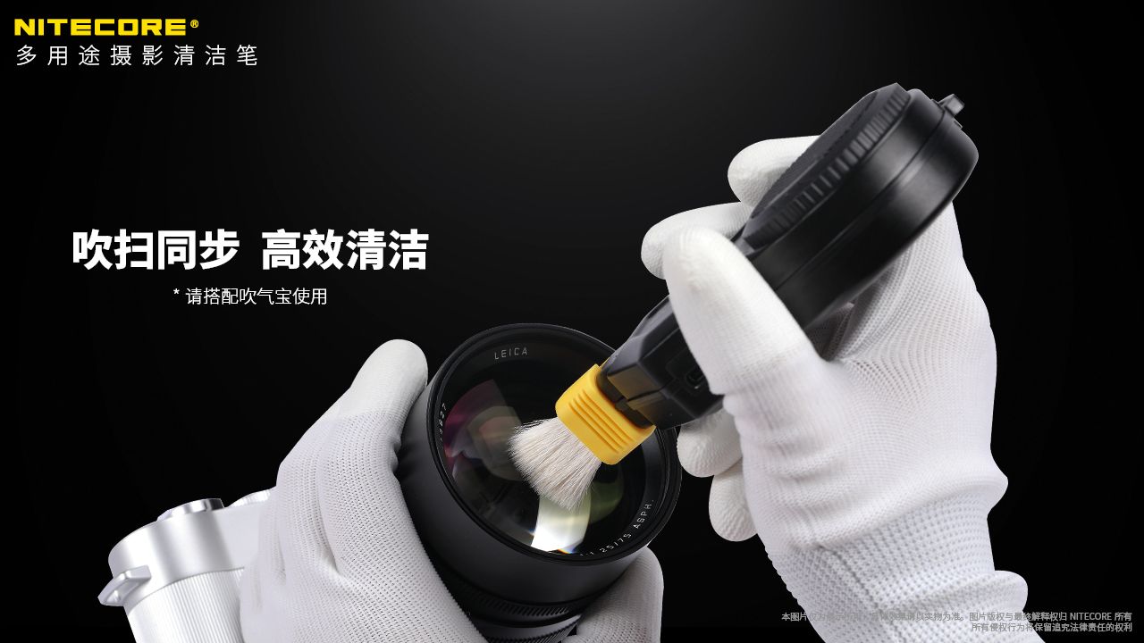 nitecore-camera-cleaning-pen-04.jpg