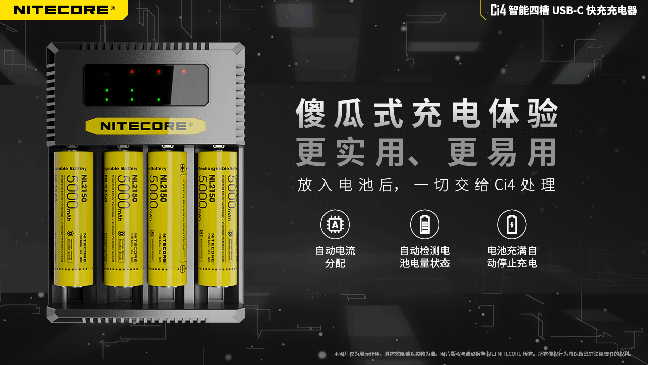 nitecore-ci4-usb-c-charger-05.gif