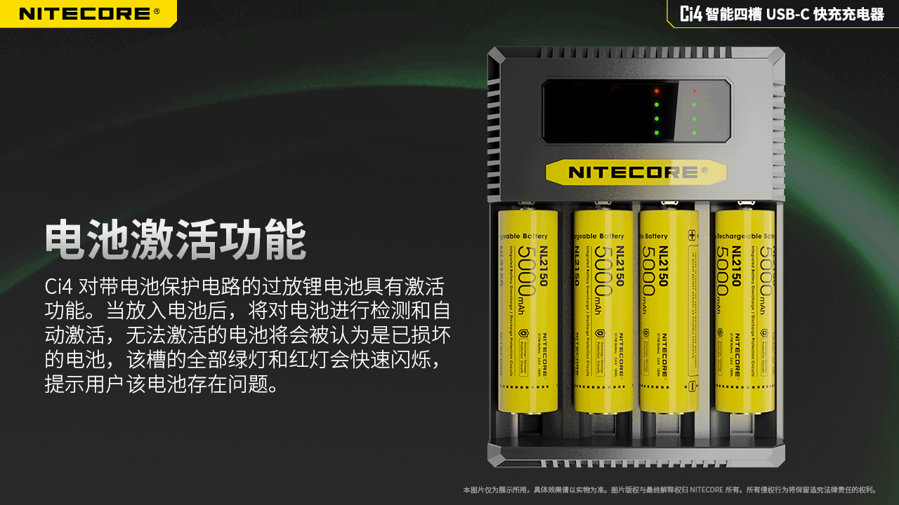 nitecore-ci4-usb-c-charger-09.gif
