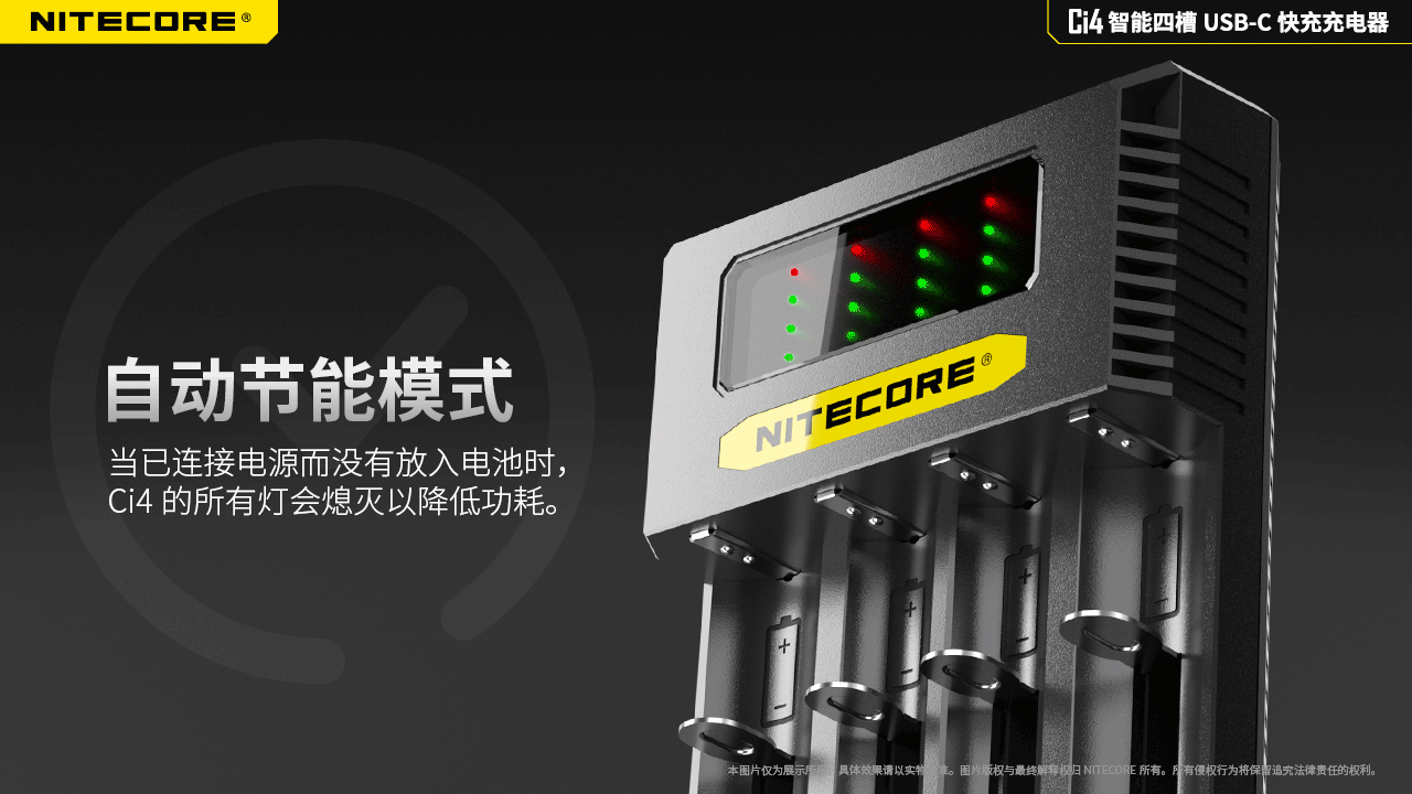nitecore-ci4-usb-c-charger-13.gif