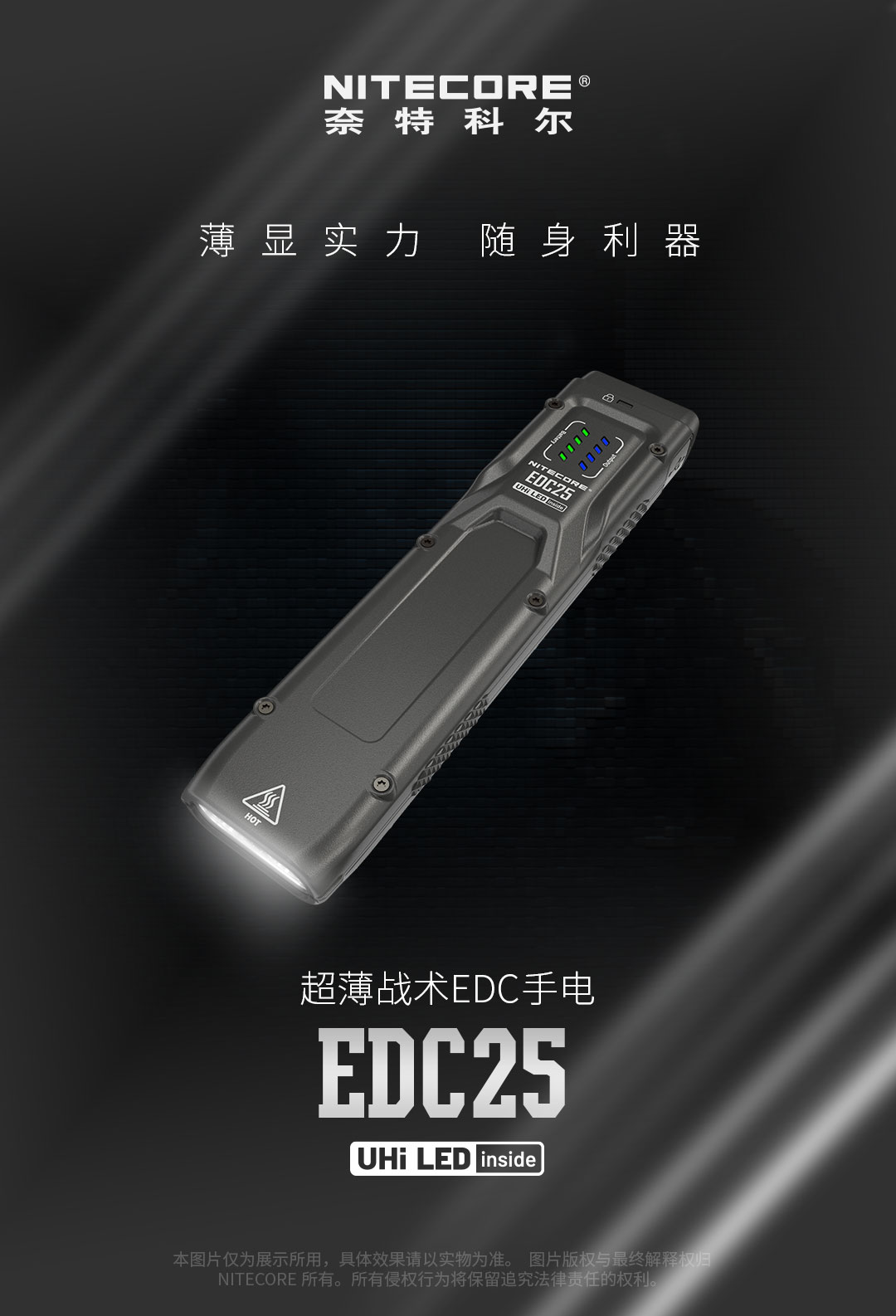 nitecore-edc25-39.jpg