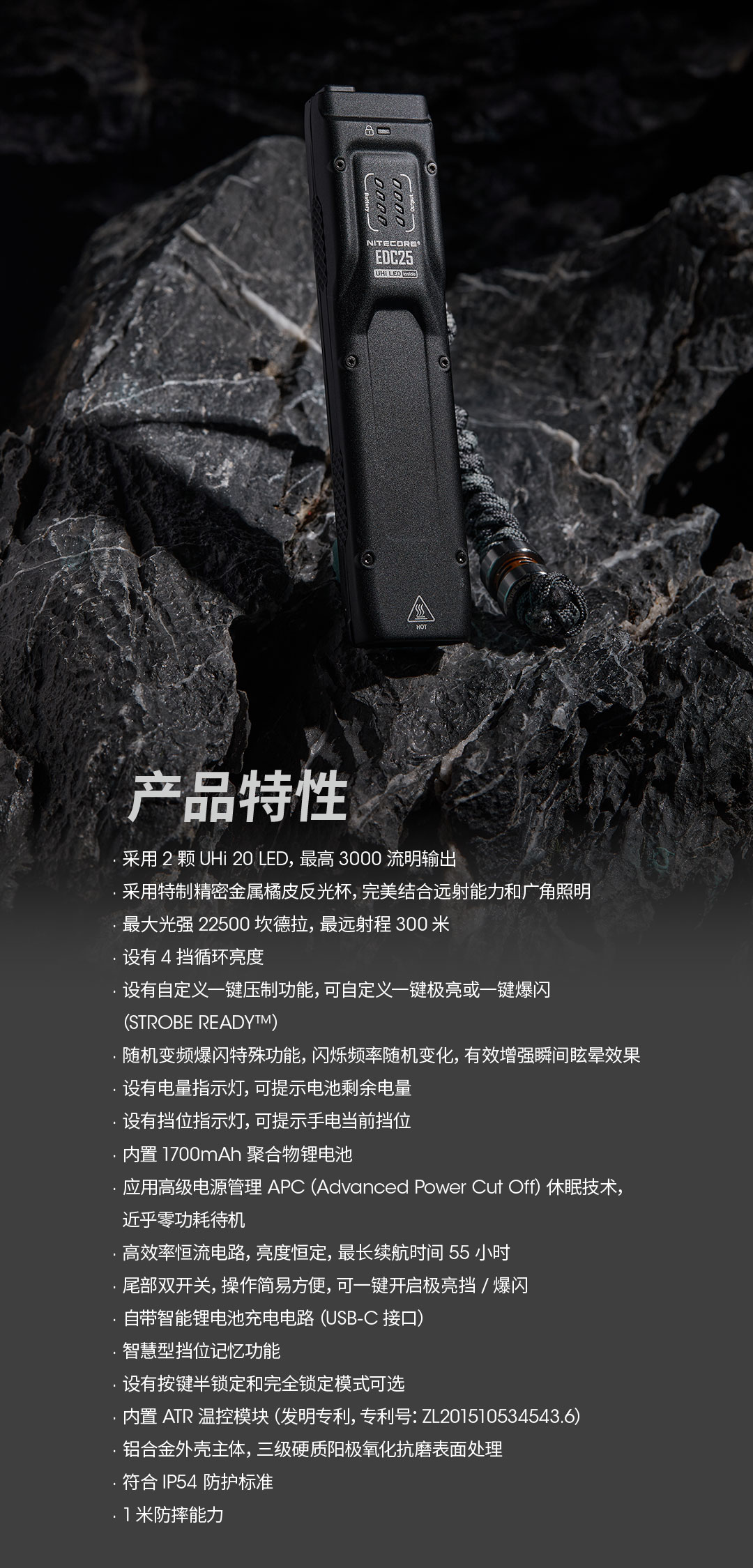 nitecore-edc25-58.jpg